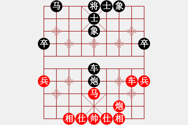 象棋棋譜圖片：產(chǎn)土機(jī)(8級)-和-名劍之傳奇(1段) - 步數(shù)：40 