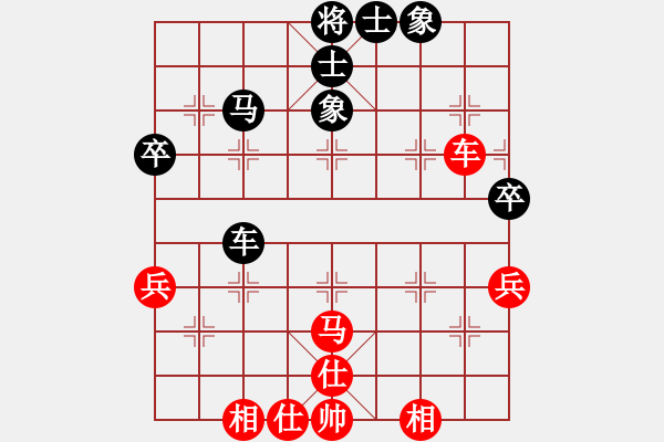 象棋棋譜圖片：產(chǎn)土機(jī)(8級)-和-名劍之傳奇(1段) - 步數(shù)：50 