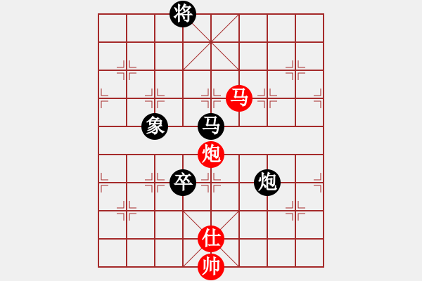 象棋棋譜圖片：遂寧棋迷4VS桔中居士100(2016 9 30) - 步數(shù)：140 