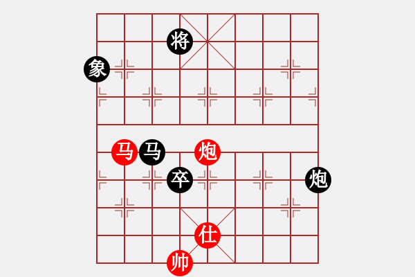 象棋棋譜圖片：遂寧棋迷4VS桔中居士100(2016 9 30) - 步數(shù)：150 