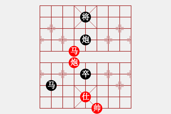 象棋棋譜圖片：遂寧棋迷4VS桔中居士100(2016 9 30) - 步數(shù)：170 