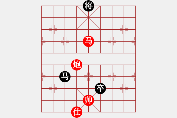 象棋棋譜圖片：遂寧棋迷4VS桔中居士100(2016 9 30) - 步數(shù)：180 