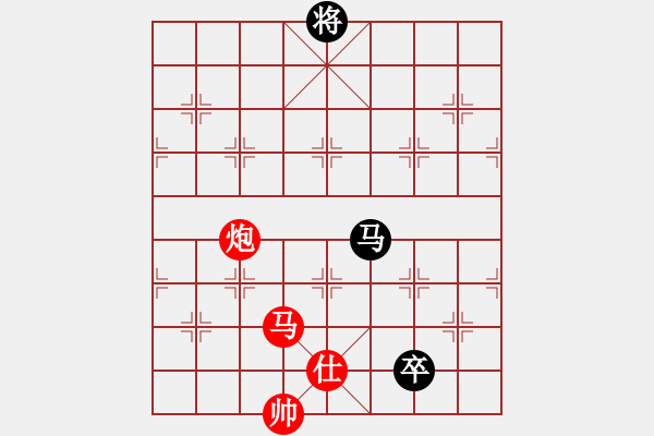 象棋棋譜圖片：遂寧棋迷4VS桔中居士100(2016 9 30) - 步數(shù)：200 