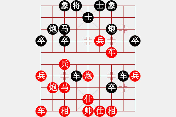 象棋棋譜圖片：遂寧棋迷4VS桔中居士100(2016 9 30) - 步數(shù)：30 