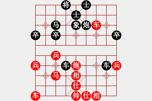 象棋棋譜圖片：遂寧棋迷4VS桔中居士100(2016 9 30) - 步數(shù)：40 