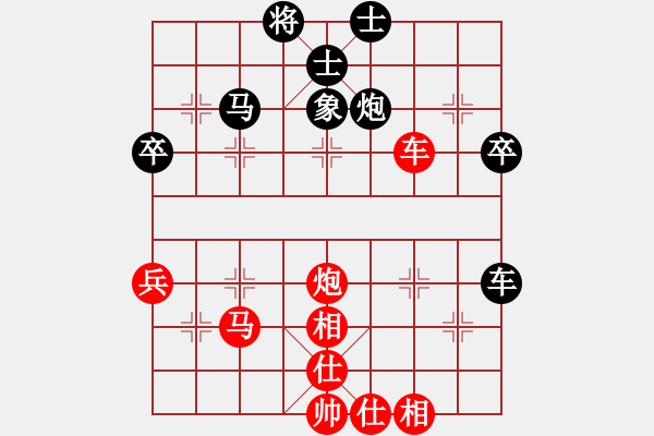 象棋棋譜圖片：遂寧棋迷4VS桔中居士100(2016 9 30) - 步數(shù)：50 