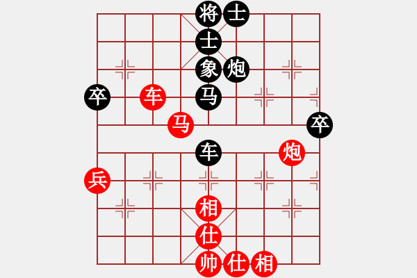 象棋棋譜圖片：遂寧棋迷4VS桔中居士100(2016 9 30) - 步數(shù)：60 