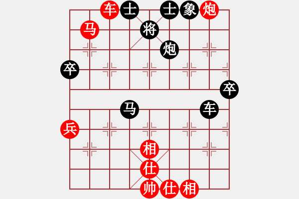 象棋棋譜圖片：遂寧棋迷4VS桔中居士100(2016 9 30) - 步數(shù)：70 