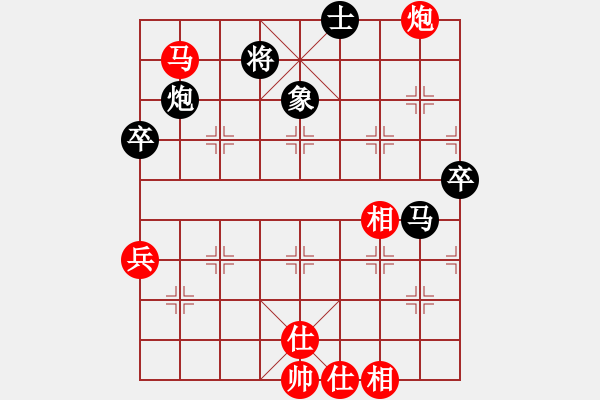 象棋棋譜圖片：遂寧棋迷4VS桔中居士100(2016 9 30) - 步數(shù)：80 