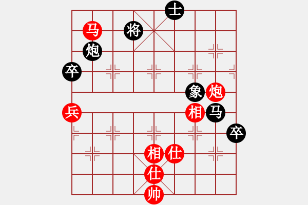 象棋棋譜圖片：遂寧棋迷4VS桔中居士100(2016 9 30) - 步數(shù)：90 