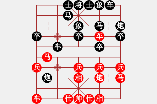 象棋棋譜圖片：武裝黨衛(wèi)軍(8段)-和-豐臣秀吉(7段) - 步數(shù)：20 