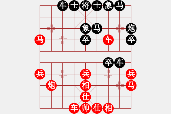 象棋棋譜圖片：武裝黨衛(wèi)軍(8段)-和-豐臣秀吉(7段) - 步數(shù)：30 