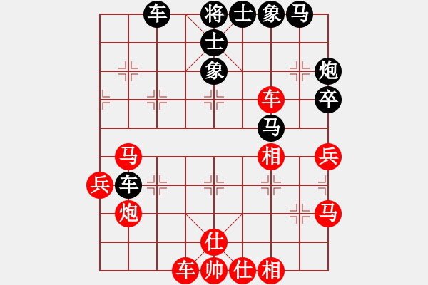 象棋棋譜圖片：武裝黨衛(wèi)軍(8段)-和-豐臣秀吉(7段) - 步數(shù)：40 