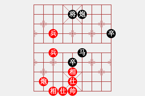 象棋棋譜圖片：百花-樺VS百花-郭婷婷(2014 10 24) - 步數(shù)：110 