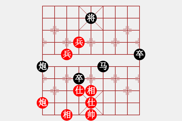 象棋棋譜圖片：百花-樺VS百花-郭婷婷(2014 10 24) - 步數(shù)：120 