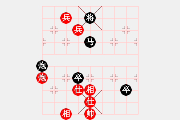 象棋棋譜圖片：百花-樺VS百花-郭婷婷(2014 10 24) - 步數(shù)：130 