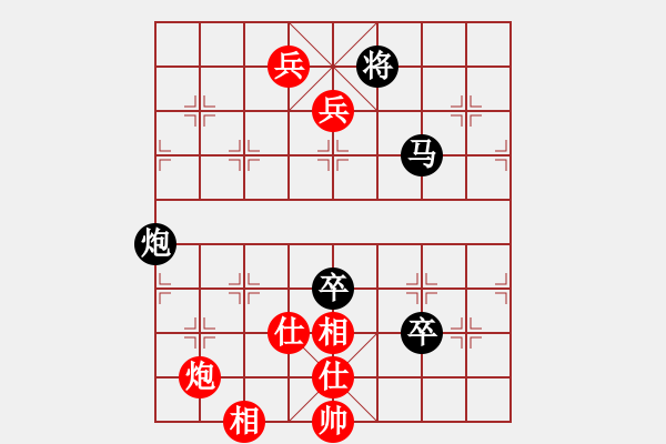 象棋棋譜圖片：百花-樺VS百花-郭婷婷(2014 10 24) - 步數(shù)：140 