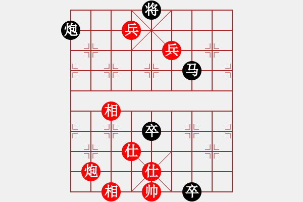 象棋棋譜圖片：百花-樺VS百花-郭婷婷(2014 10 24) - 步數(shù)：150 