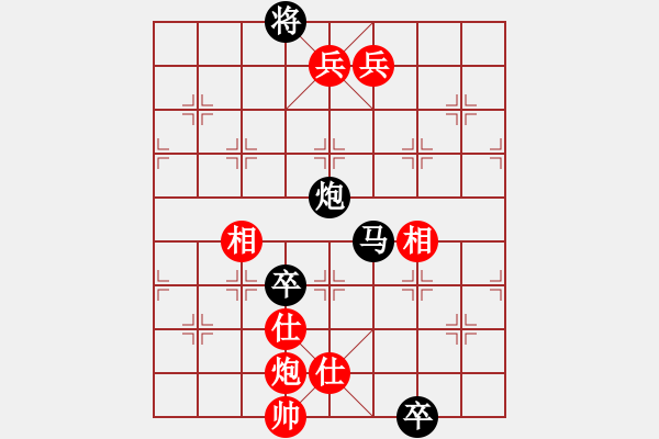 象棋棋譜圖片：百花-樺VS百花-郭婷婷(2014 10 24) - 步數(shù)：170 