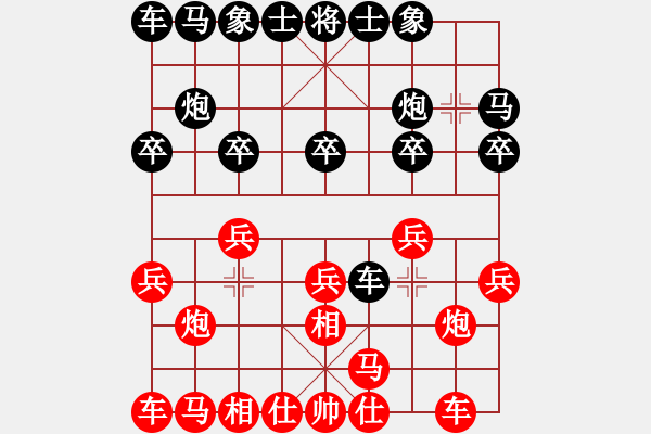 象棋棋譜圖片：靜夜詩(shī)[紅] -VS- 負(fù)分太后 魚(yú)[黑]（2） - 步數(shù)：10 