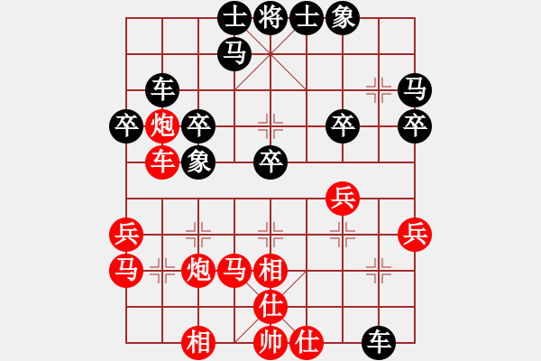 象棋棋譜圖片：靜夜詩(shī)[紅] -VS- 負(fù)分太后 魚(yú)[黑]（2） - 步數(shù)：30 