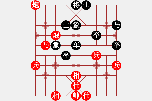 象棋棋譜圖片：靜夜詩(shī)[紅] -VS- 負(fù)分太后 魚(yú)[黑]（2） - 步數(shù)：50 