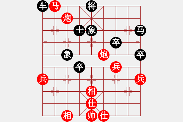 象棋棋譜圖片：靜夜詩(shī)[紅] -VS- 負(fù)分太后 魚(yú)[黑]（2） - 步數(shù)：60 