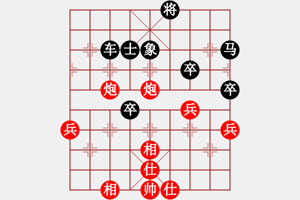 象棋棋譜圖片：靜夜詩(shī)[紅] -VS- 負(fù)分太后 魚(yú)[黑]（2） - 步數(shù)：70 