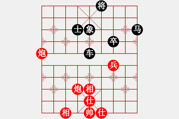 象棋棋譜圖片：靜夜詩(shī)[紅] -VS- 負(fù)分太后 魚(yú)[黑]（2） - 步數(shù)：80 