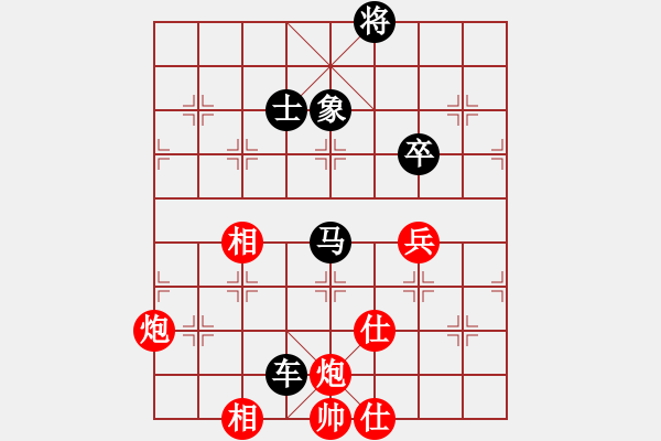 象棋棋譜圖片：靜夜詩(shī)[紅] -VS- 負(fù)分太后 魚(yú)[黑]（2） - 步數(shù)：90 