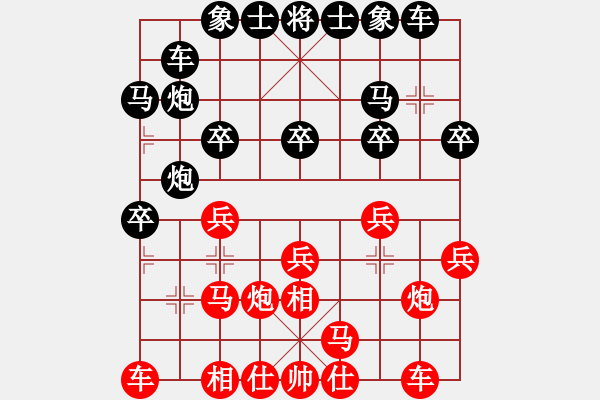 象棋棋譜圖片：古越清風灬(7段)-和-znmzdx(8段) - 步數(shù)：20 