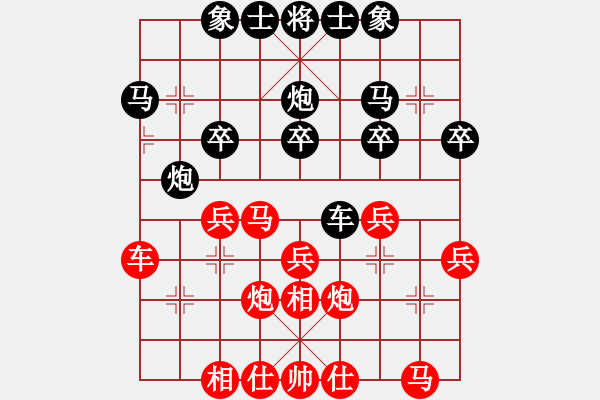 象棋棋譜圖片：古越清風灬(7段)-和-znmzdx(8段) - 步數(shù)：30 