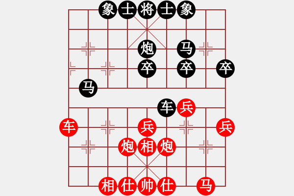 象棋棋譜圖片：古越清風灬(7段)-和-znmzdx(8段) - 步數(shù)：40 