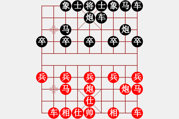 象棋棋譜圖片：[快15]小花公公 先負 [快17]浩軒爺 - 步數(shù)：10 