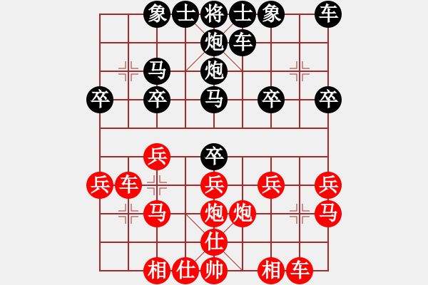 象棋棋譜圖片：[快15]小花公公 先負 [快17]浩軒爺 - 步數(shù)：20 