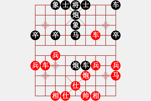 象棋棋譜圖片：[快15]小花公公 先負 [快17]浩軒爺 - 步數(shù)：30 