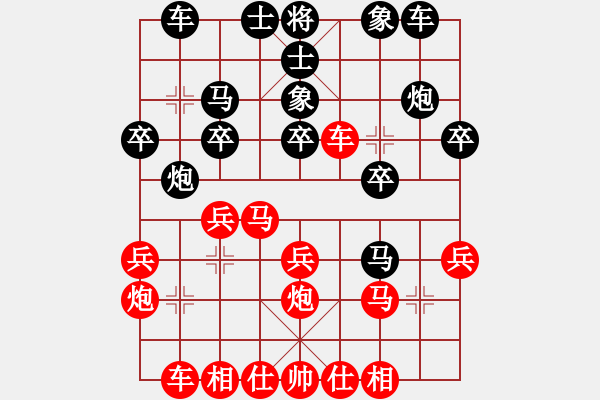 象棋棋譜圖片：林木森(9段)-勝-昆明臭棋(2段) - 步數(shù)：20 