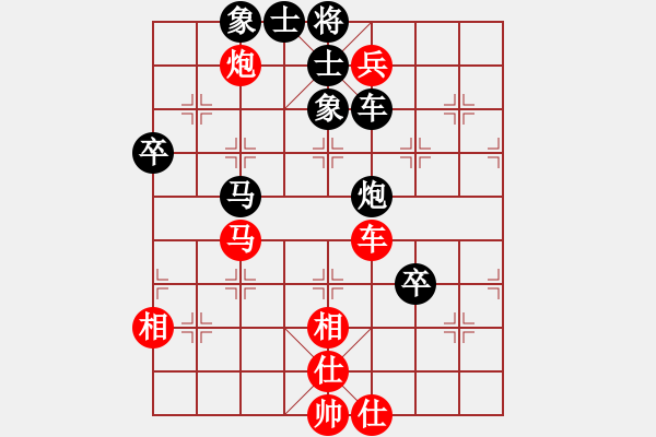 象棋棋譜圖片：2006年弈天迪瀾杯聯(lián)賽第八輪：醉棋仙(3段)-和-劃過(guò)夜空(9段) - 步數(shù)：110 