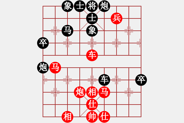 象棋棋譜圖片：2006年弈天迪瀾杯聯(lián)賽第八輪：醉棋仙(3段)-和-劃過(guò)夜空(9段) - 步數(shù)：80 