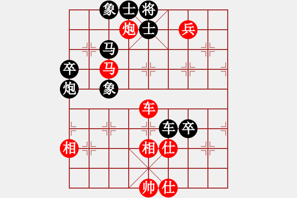 象棋棋譜圖片：2006年弈天迪瀾杯聯(lián)賽第八輪：醉棋仙(3段)-和-劃過(guò)夜空(9段) - 步數(shù)：90 