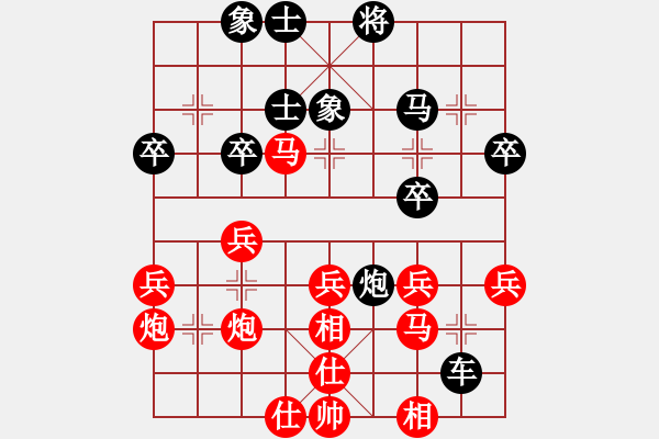 象棋棋譜圖片：兵奇(風(fēng)魔)-勝-飛馬傳說(shuō)(地煞) - 步數(shù)：40 