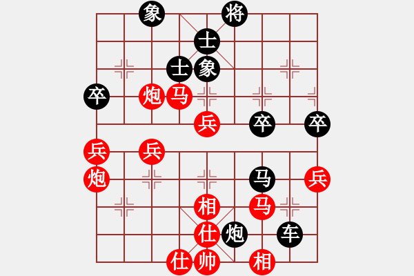 象棋棋譜圖片：兵奇(風(fēng)魔)-勝-飛馬傳說(shuō)(地煞) - 步數(shù)：50 