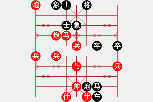 象棋棋譜圖片：兵奇(風(fēng)魔)-勝-飛馬傳說(shuō)(地煞) - 步數(shù)：60 