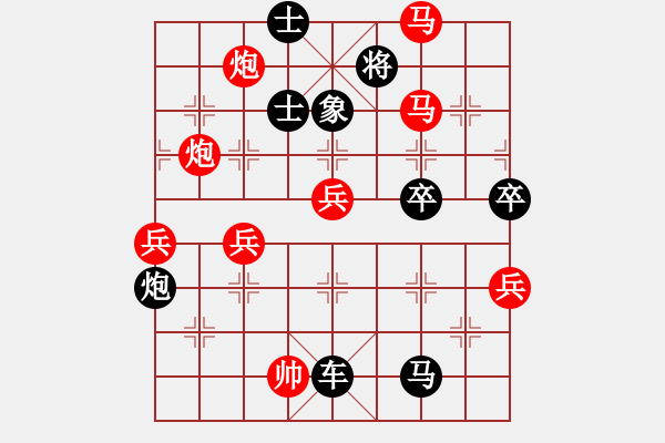 象棋棋譜圖片：兵奇(風(fēng)魔)-勝-飛馬傳說(shuō)(地煞) - 步數(shù)：80 