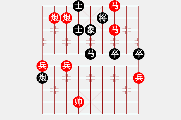 象棋棋譜圖片：兵奇(風(fēng)魔)-勝-飛馬傳說(shuō)(地煞) - 步數(shù)：85 