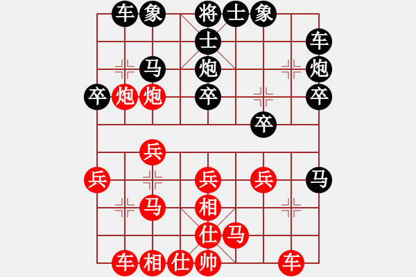 象棋棋譜圖片：練酒師(8級(jí))-勝-ywsgma(5r) - 步數(shù)：20 