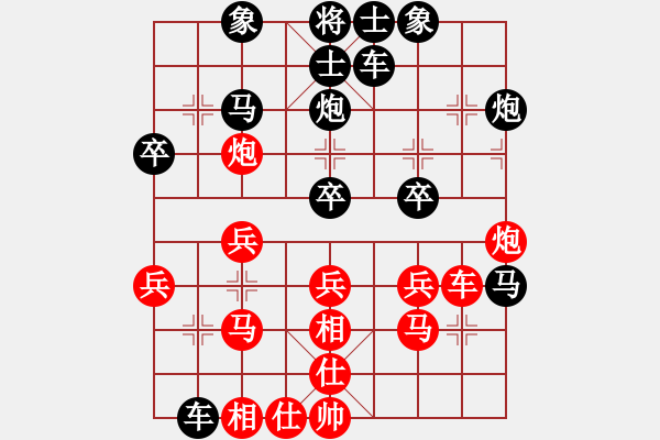 象棋棋譜圖片：練酒師(8級(jí))-勝-ywsgma(5r) - 步數(shù)：30 