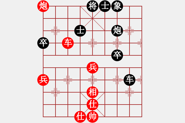 象棋棋譜圖片：練酒師(8級(jí))-勝-ywsgma(5r) - 步數(shù)：60 