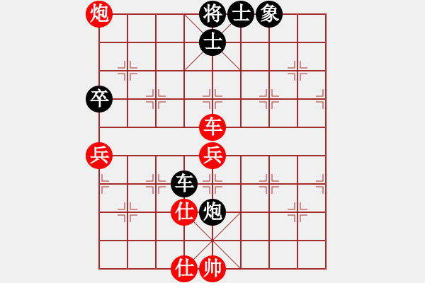 象棋棋譜圖片：練酒師(8級(jí))-勝-ywsgma(5r) - 步數(shù)：70 