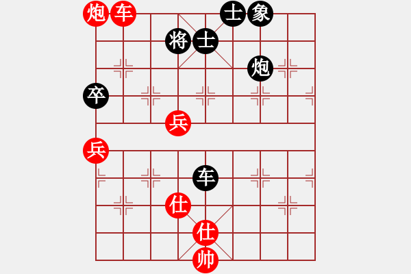 象棋棋譜圖片：練酒師(8級(jí))-勝-ywsgma(5r) - 步數(shù)：80 